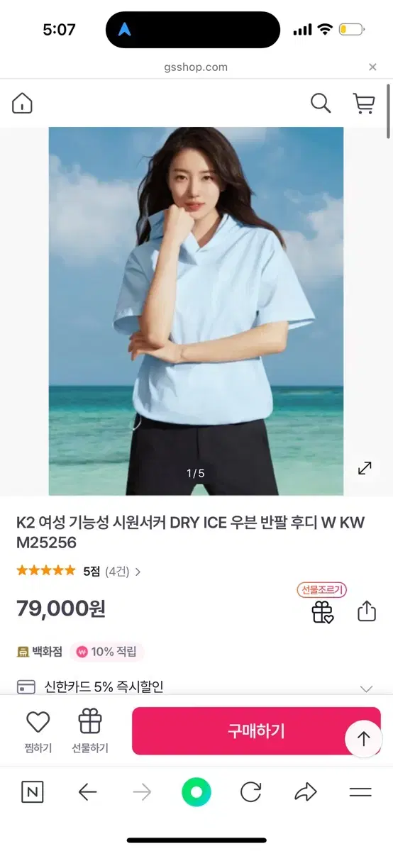 thumbnail-6